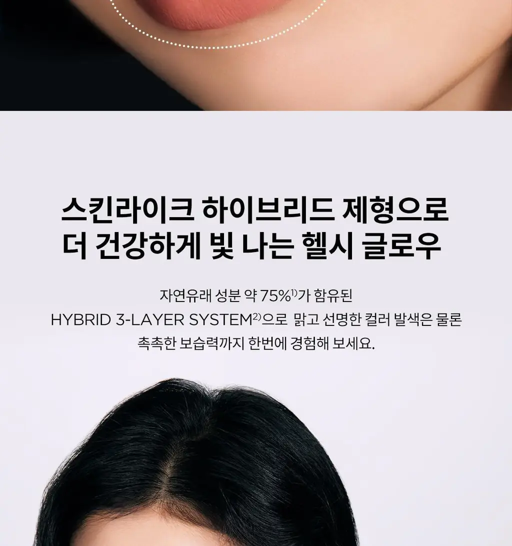 [NEW] 티르티르 무드 글라이더 립앤블러쉬스틱 6 colors 상세페이지 17
